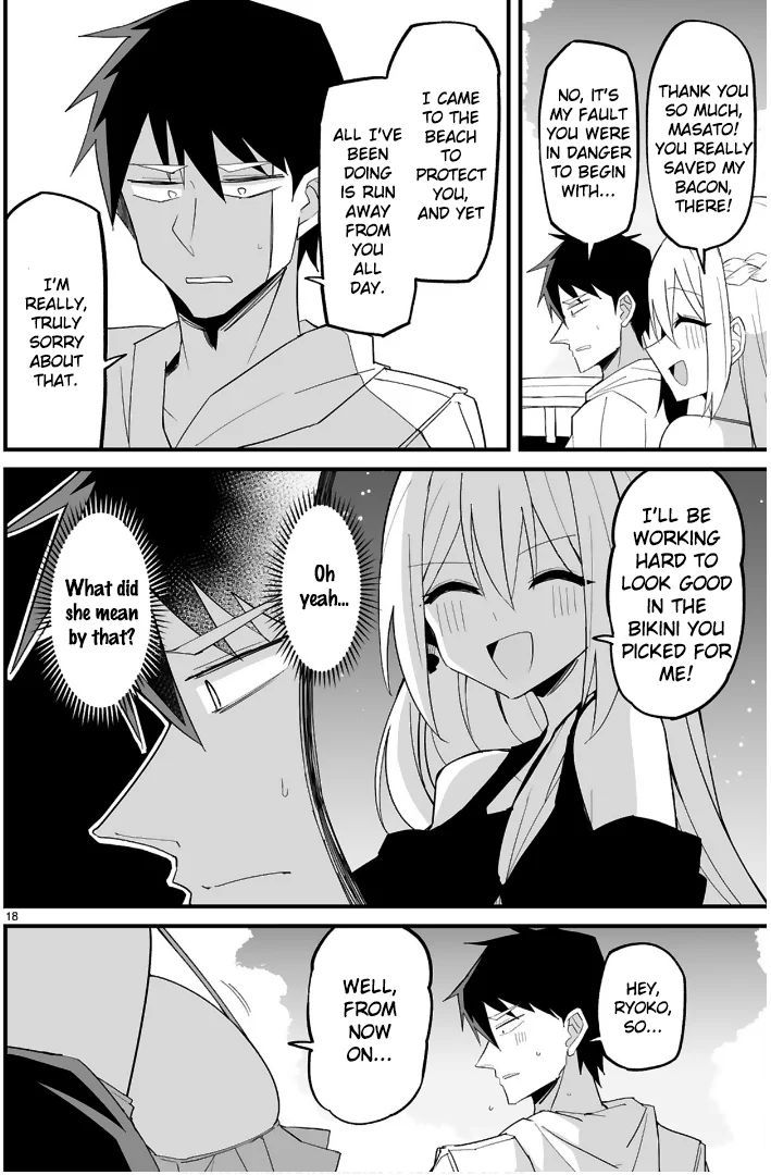 I’m the Class President, but I Fell in Love and Became a Bad Girl! Chapter 11 - Page 18