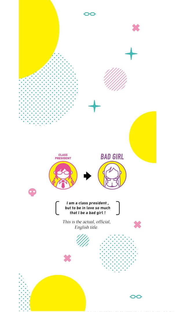 I’m the Class President, but I Fell in Love and Became a Bad Girl! Chapter 12.5 - Page 8