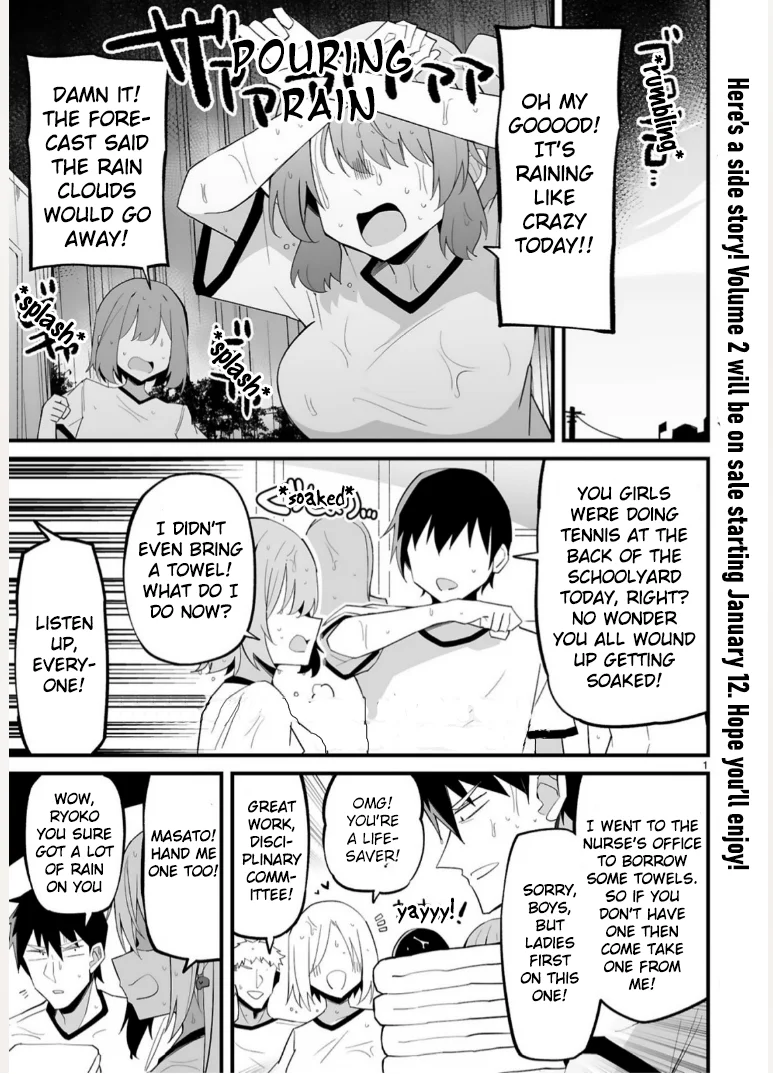 I’m the Class President, but I Fell in Love and Became a Bad Girl! Chapter 12.6 - Page 1