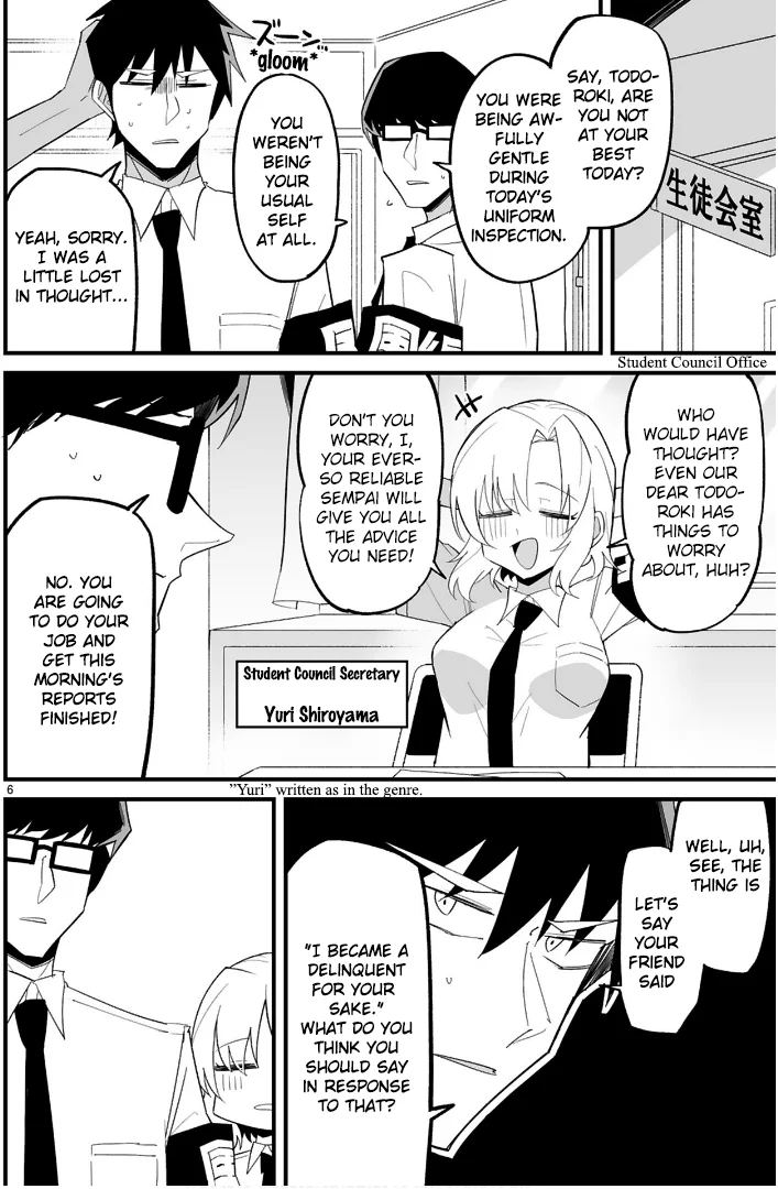 I’m the Class President, but I Fell in Love and Became a Bad Girl! Chapter 12 - Page 6