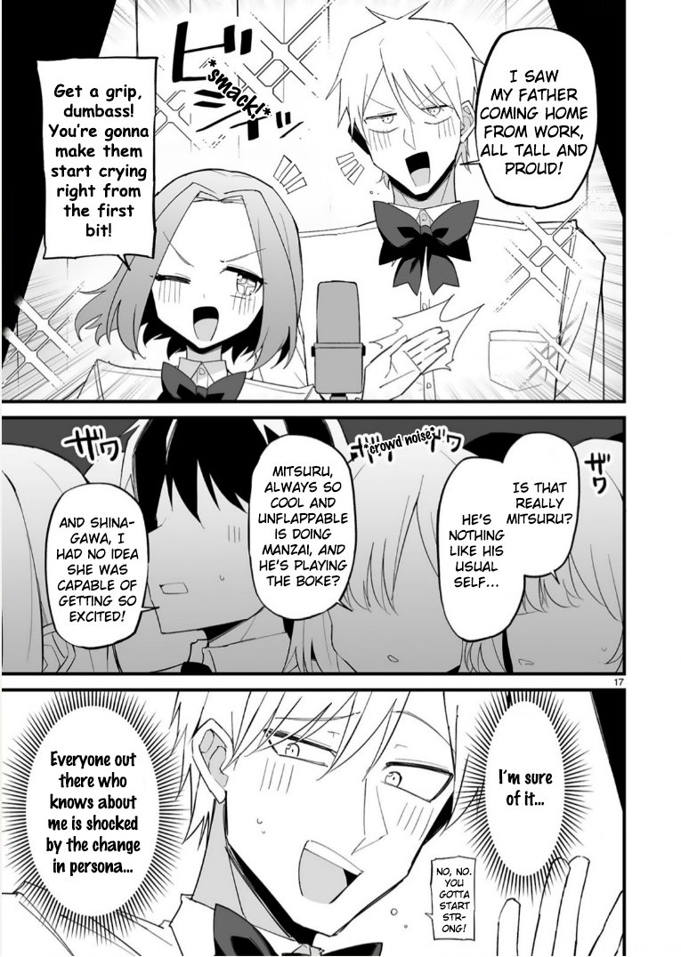 I’m the Class President, but I Fell in Love and Became a Bad Girl! Chapter 13 - Page 17
