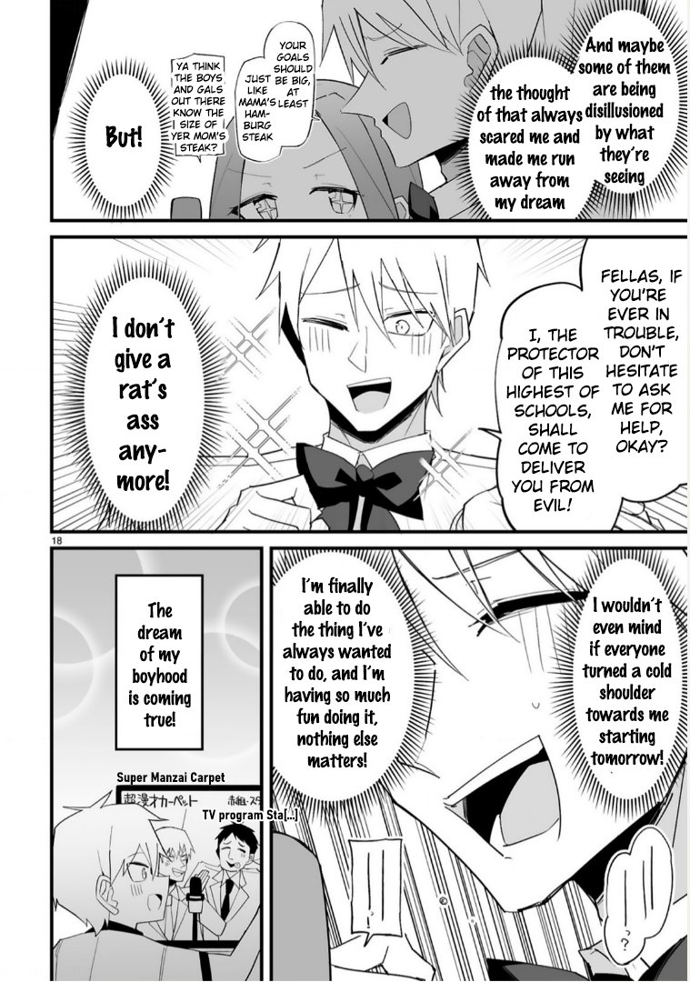 I’m the Class President, but I Fell in Love and Became a Bad Girl! Chapter 13 - Page 18