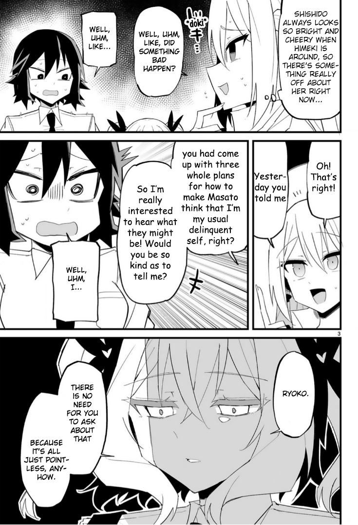 I’m the Class President, but I Fell in Love and Became a Bad Girl! Chapter 14 - Page 3