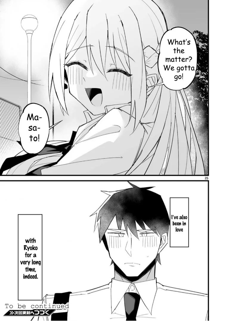 I’m the Class President, but I Fell in Love and Became a Bad Girl! Chapter 15 - Page 25
