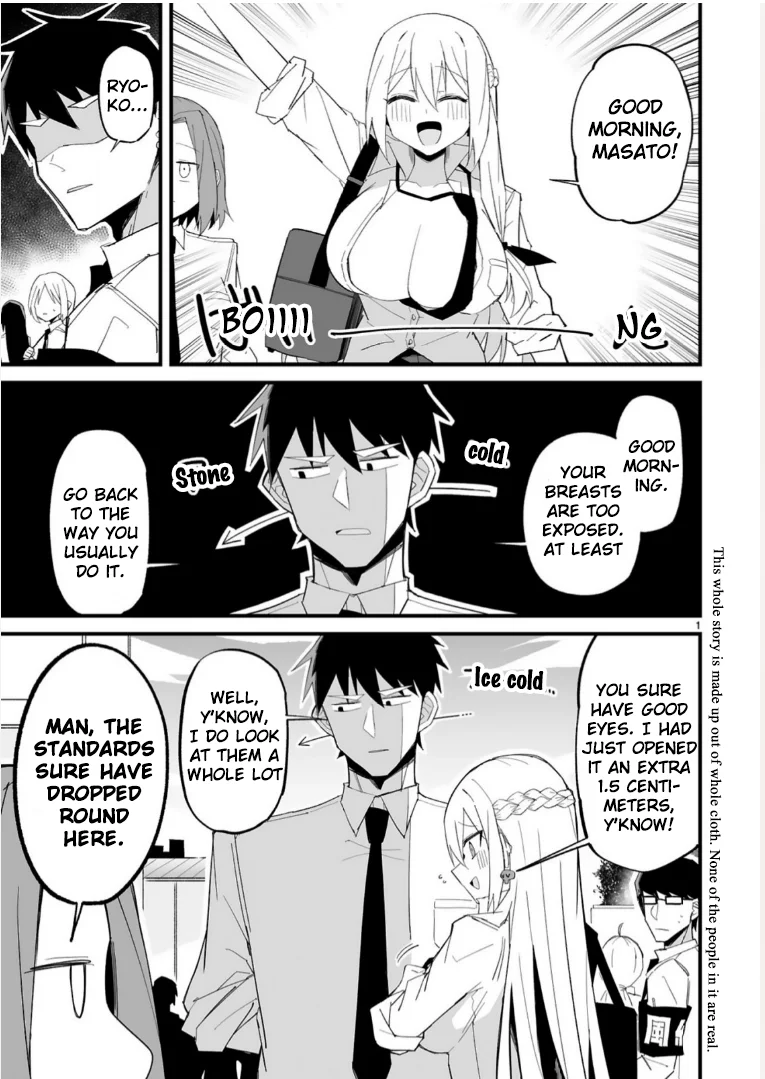 I’m the Class President, but I Fell in Love and Became a Bad Girl! Chapter 16 - Page 1