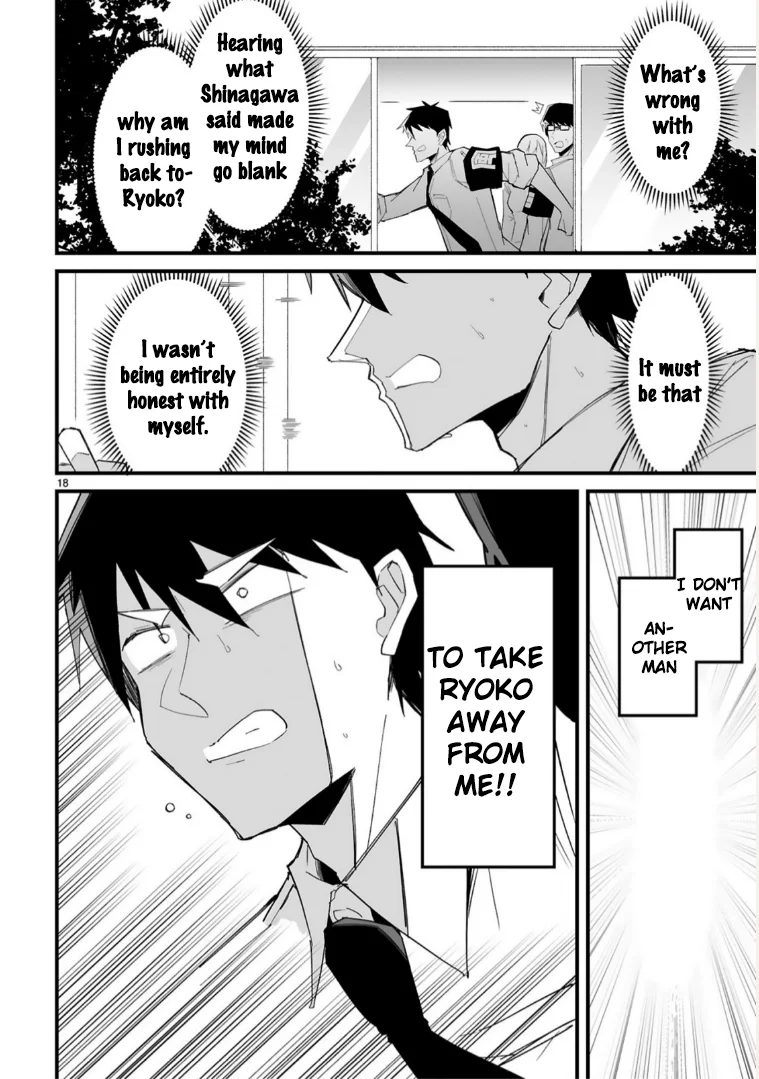 I’m the Class President, but I Fell in Love and Became a Bad Girl! Chapter 16 - Page 18