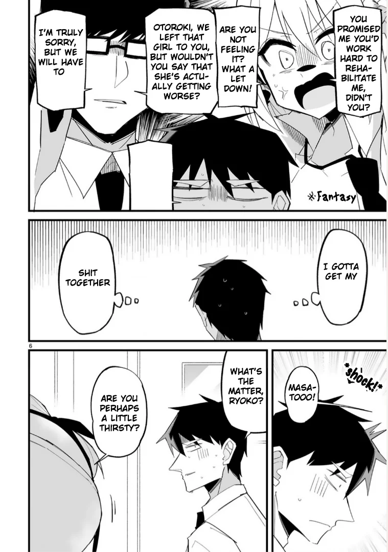 I’m the Class President, but I Fell in Love and Became a Bad Girl! Chapter 16 - Page 6