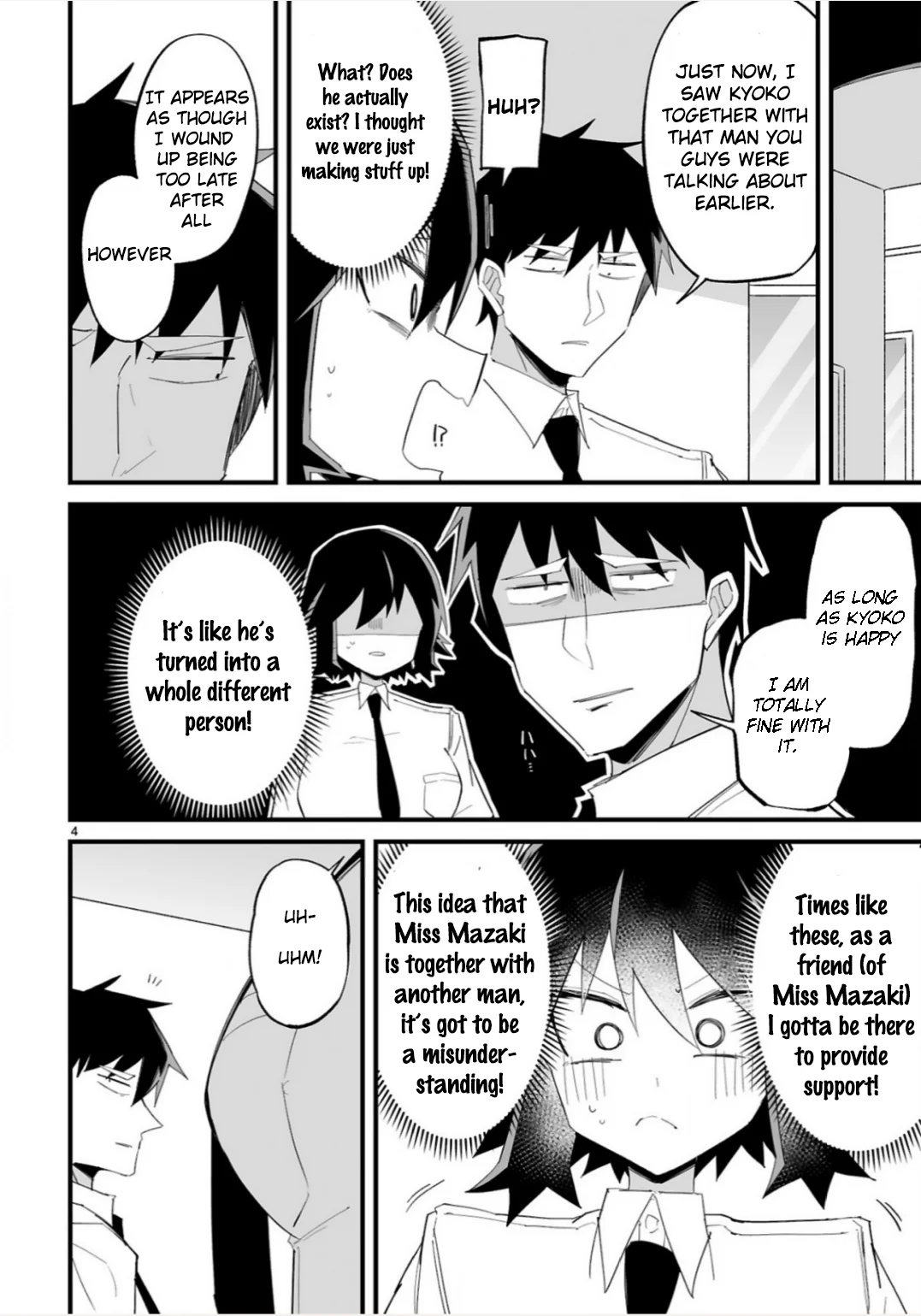 I’m the Class President, but I Fell in Love and Became a Bad Girl! Chapter 17 - Page 4