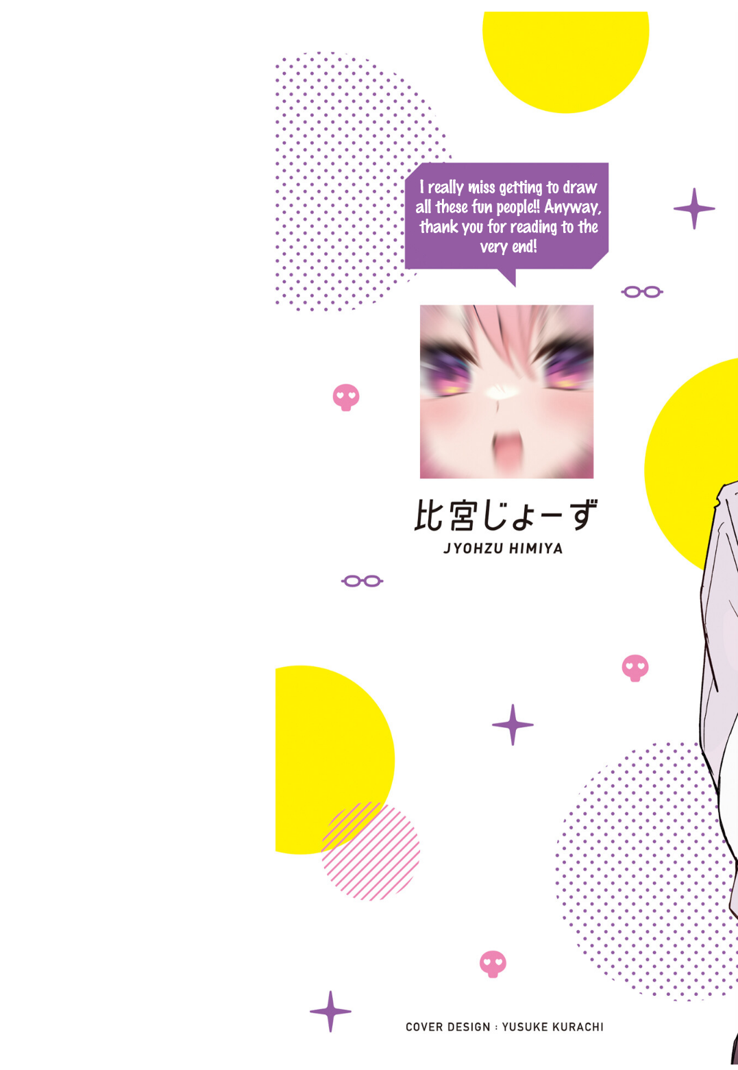 I’m the Class President, but I Fell in Love and Became a Bad Girl! Chapter 18.5 - Page 2