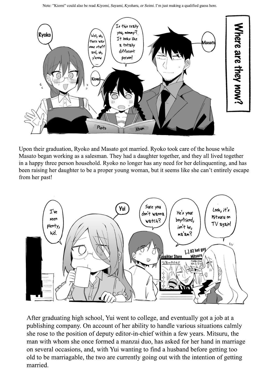 I’m the Class President, but I Fell in Love and Became a Bad Girl! Chapter 18.5 - Page 6