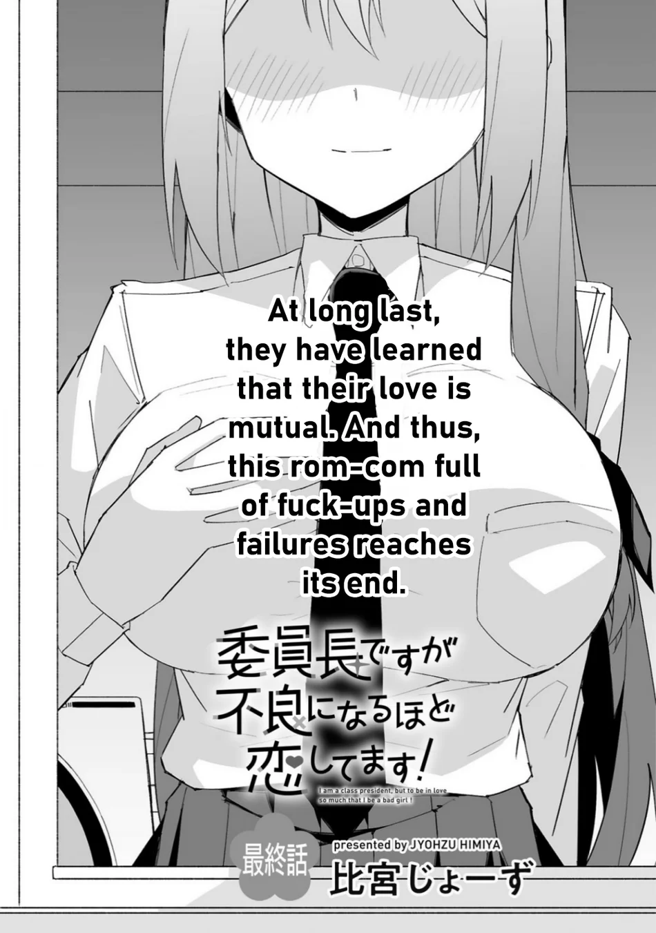 I’m the Class President, but I Fell in Love and Became a Bad Girl! Chapter 18 - Page 2