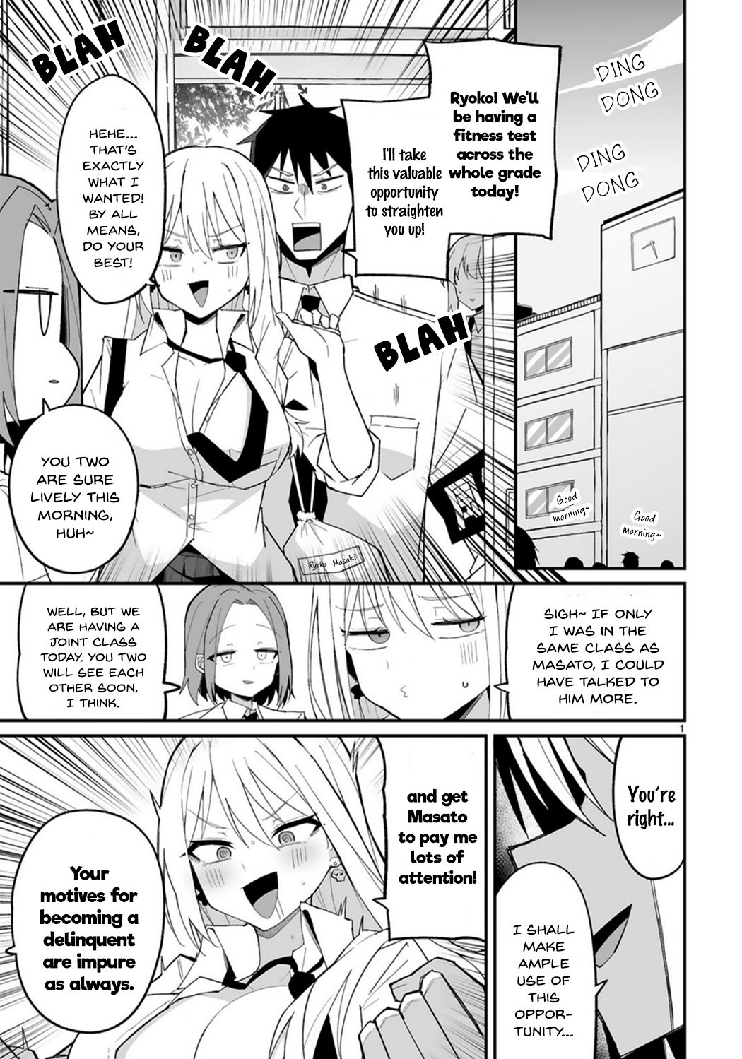 I’m the Class President, but I Fell in Love and Became a Bad Girl! Chapter 2 - Page 1