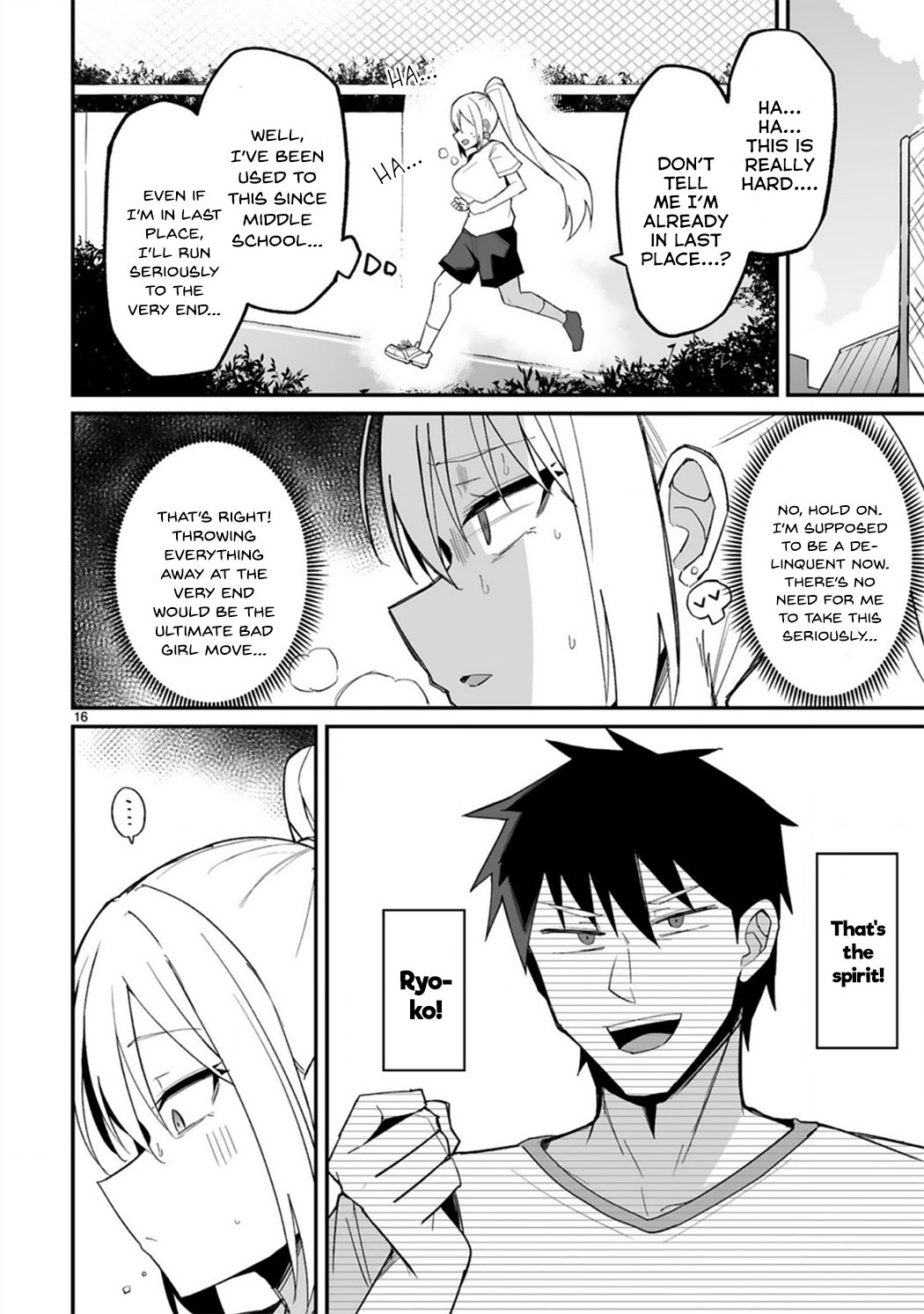 I’m the Class President, but I Fell in Love and Became a Bad Girl! Chapter 2 - Page 16