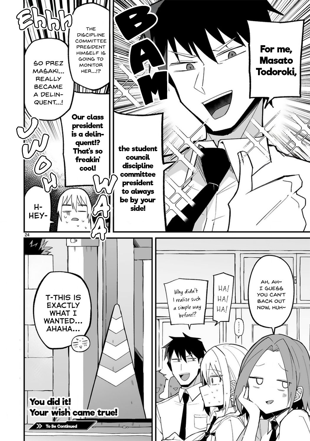 I’m the Class President, but I Fell in Love and Became a Bad Girl! Chapter 2 - Page 24