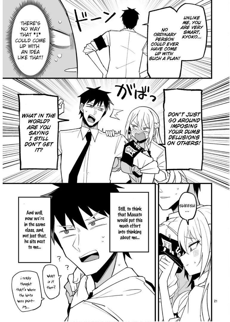 I’m the Class President, but I Fell in Love and Became a Bad Girl! Chapter 3 - Page 21