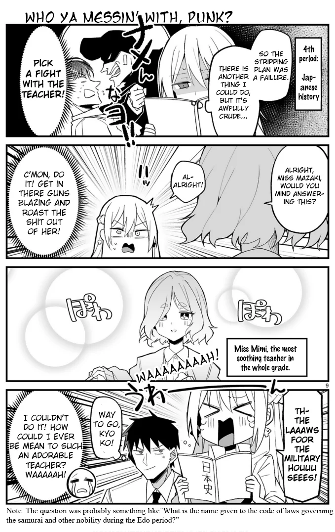 I’m the Class President, but I Fell in Love and Became a Bad Girl! Chapter 3 - Page 9