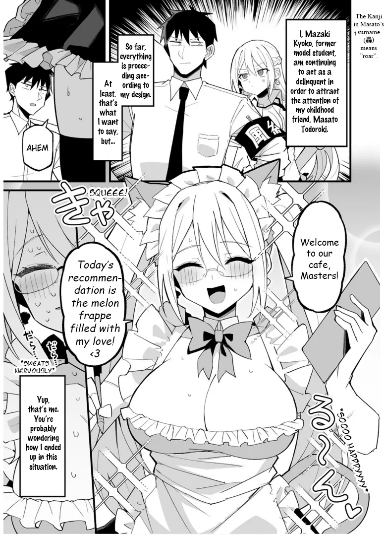 I’m the Class President, but I Fell in Love and Became a Bad Girl! Chapter 4 - Page 1