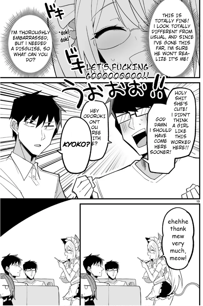 I’m the Class President, but I Fell in Love and Became a Bad Girl! Chapter 4 - Page 19