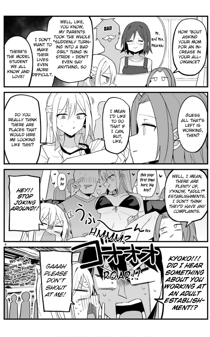 I’m the Class President, but I Fell in Love and Became a Bad Girl! Chapter 4 - Page 4