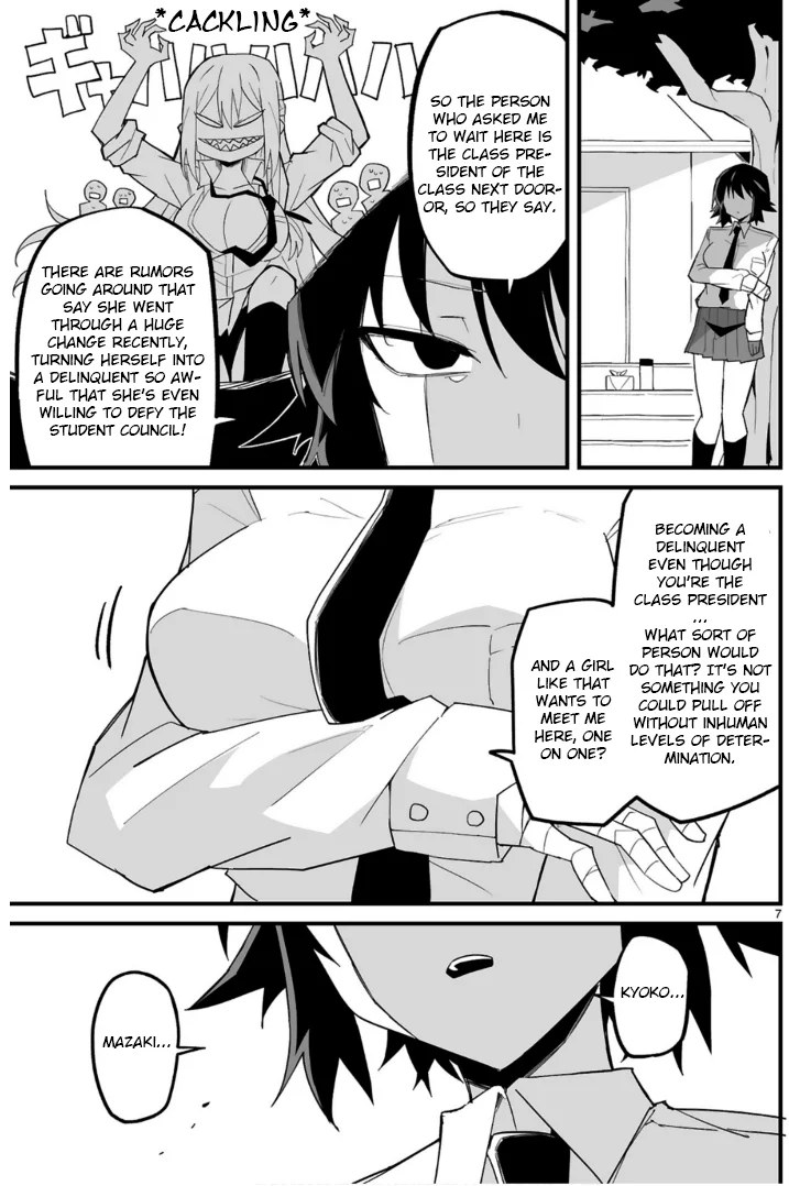 I’m the Class President, but I Fell in Love and Became a Bad Girl! Chapter 5 - Page 7