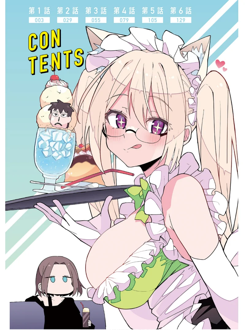 I’m the Class President, but I Fell in Love and Became a Bad Girl! Chapter 6.5 - Page 4