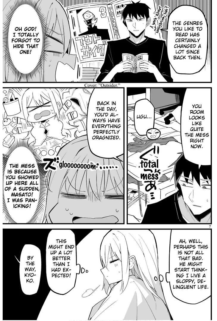 I’m the Class President, but I Fell in Love and Became a Bad Girl! Chapter 7 - Page 7