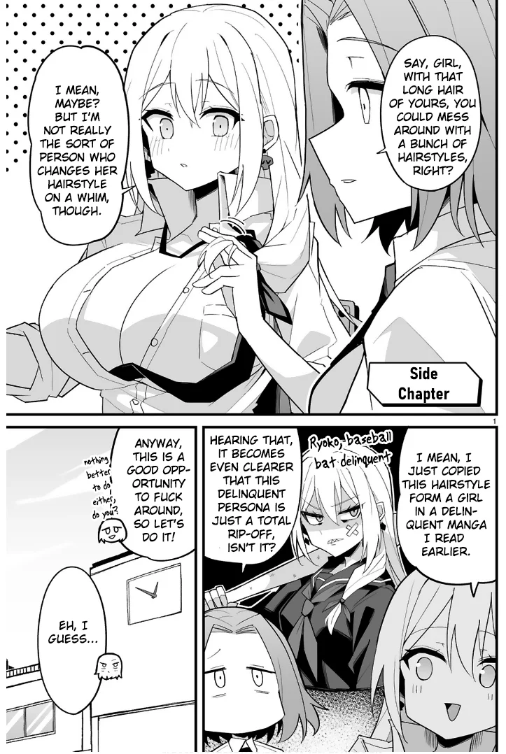 I’m the Class President, but I Fell in Love and Became a Bad Girl! Chapter 8.5 - Page 1
