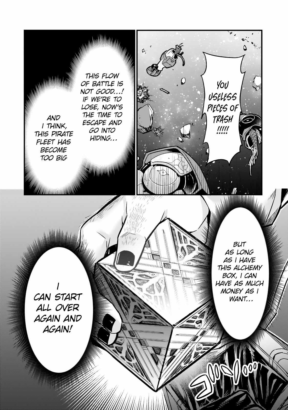 I’m the Evil Lord of an Intergalactic Empire! Chapter 10 - Page 13