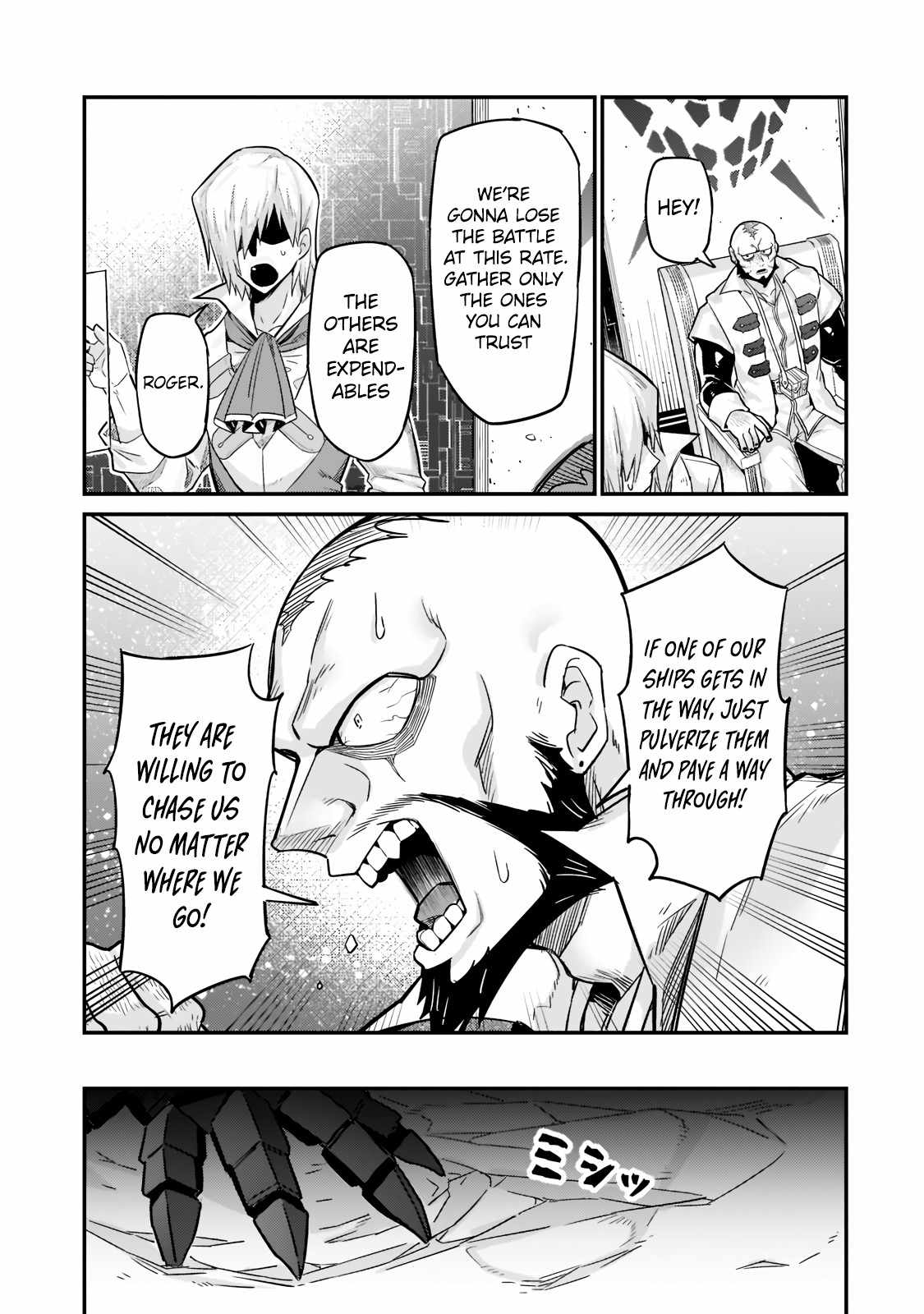 I’m the Evil Lord of an Intergalactic Empire! Chapter 10 - Page 14