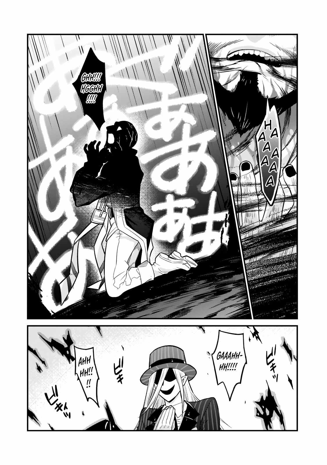 I’m the Evil Lord of an Intergalactic Empire! Chapter 10 - Page 27