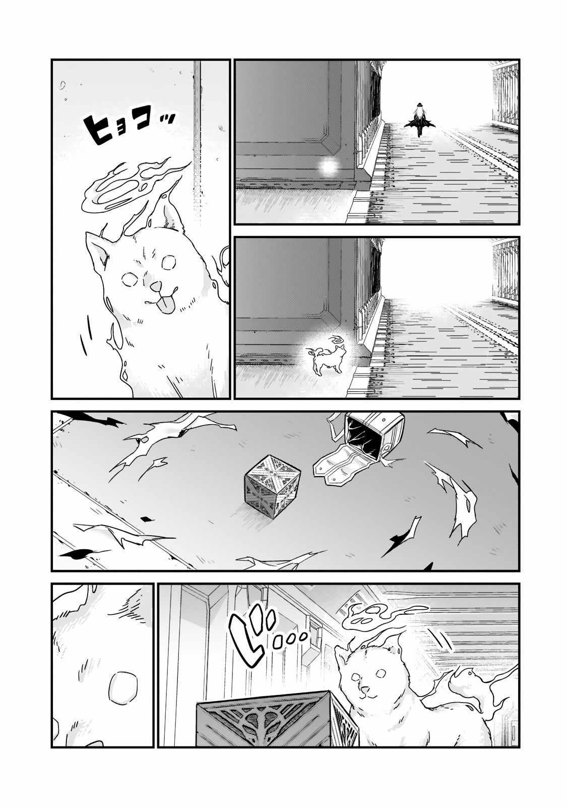 I’m the Evil Lord of an Intergalactic Empire! Chapter 10 - Page 30