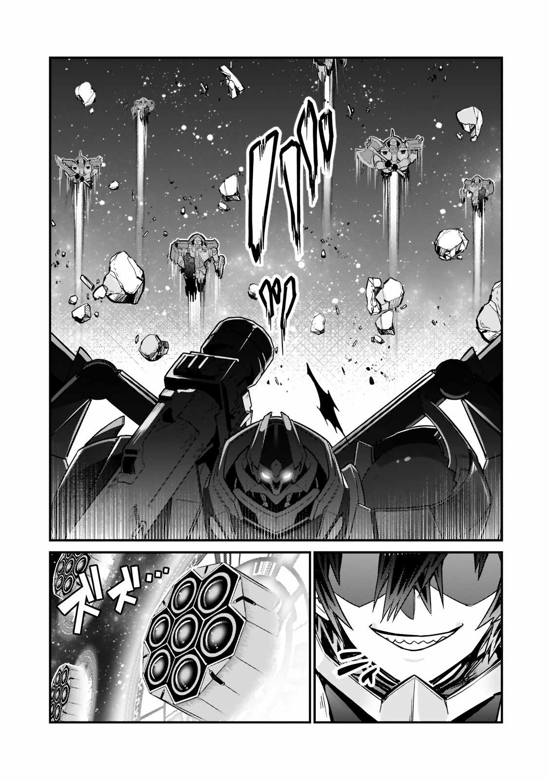 I’m the Evil Lord of an Intergalactic Empire! Chapter 10 - Page 6