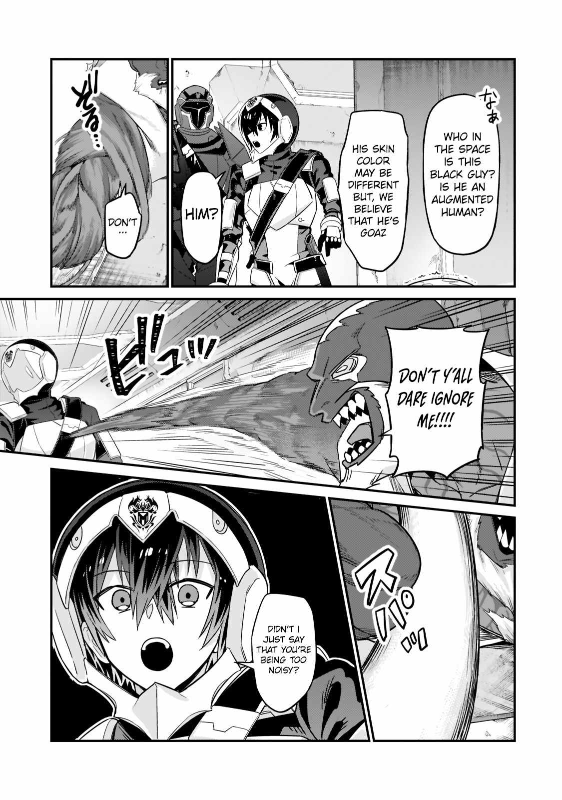 I’m the Evil Lord of an Intergalactic Empire! Chapter 11.1 - Page 12