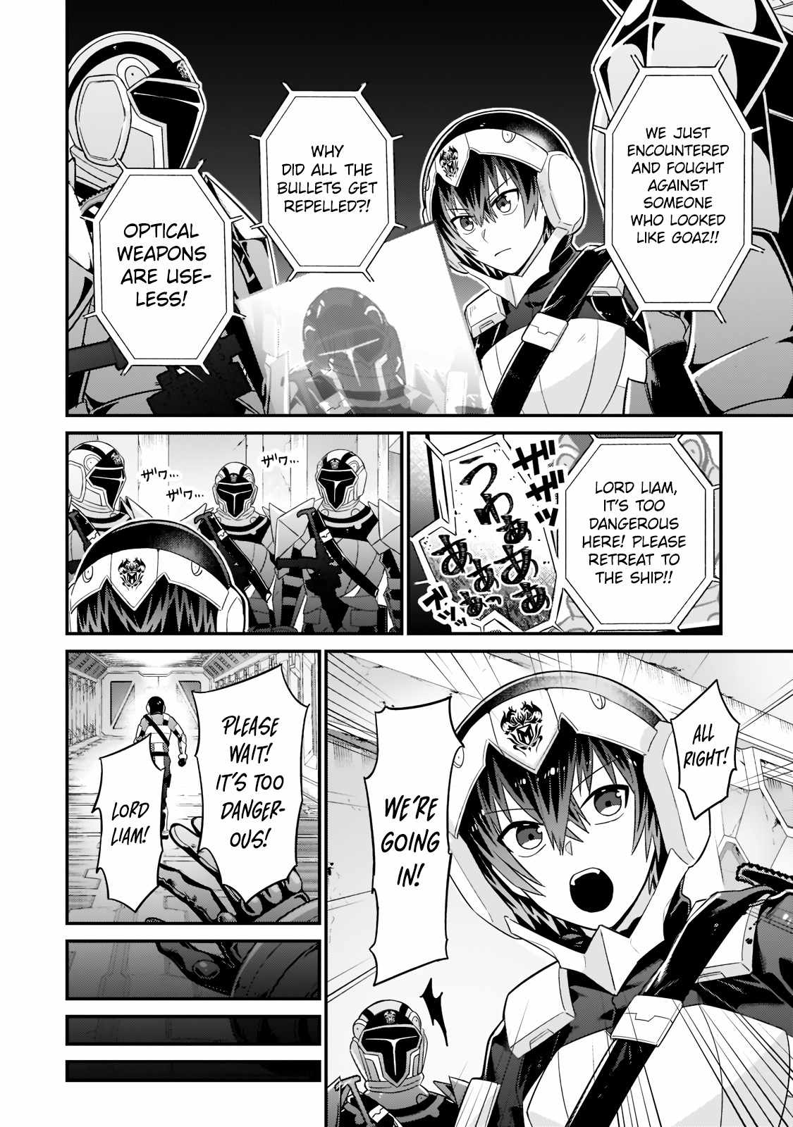 I’m the Evil Lord of an Intergalactic Empire! Chapter 11.1 - Page 3