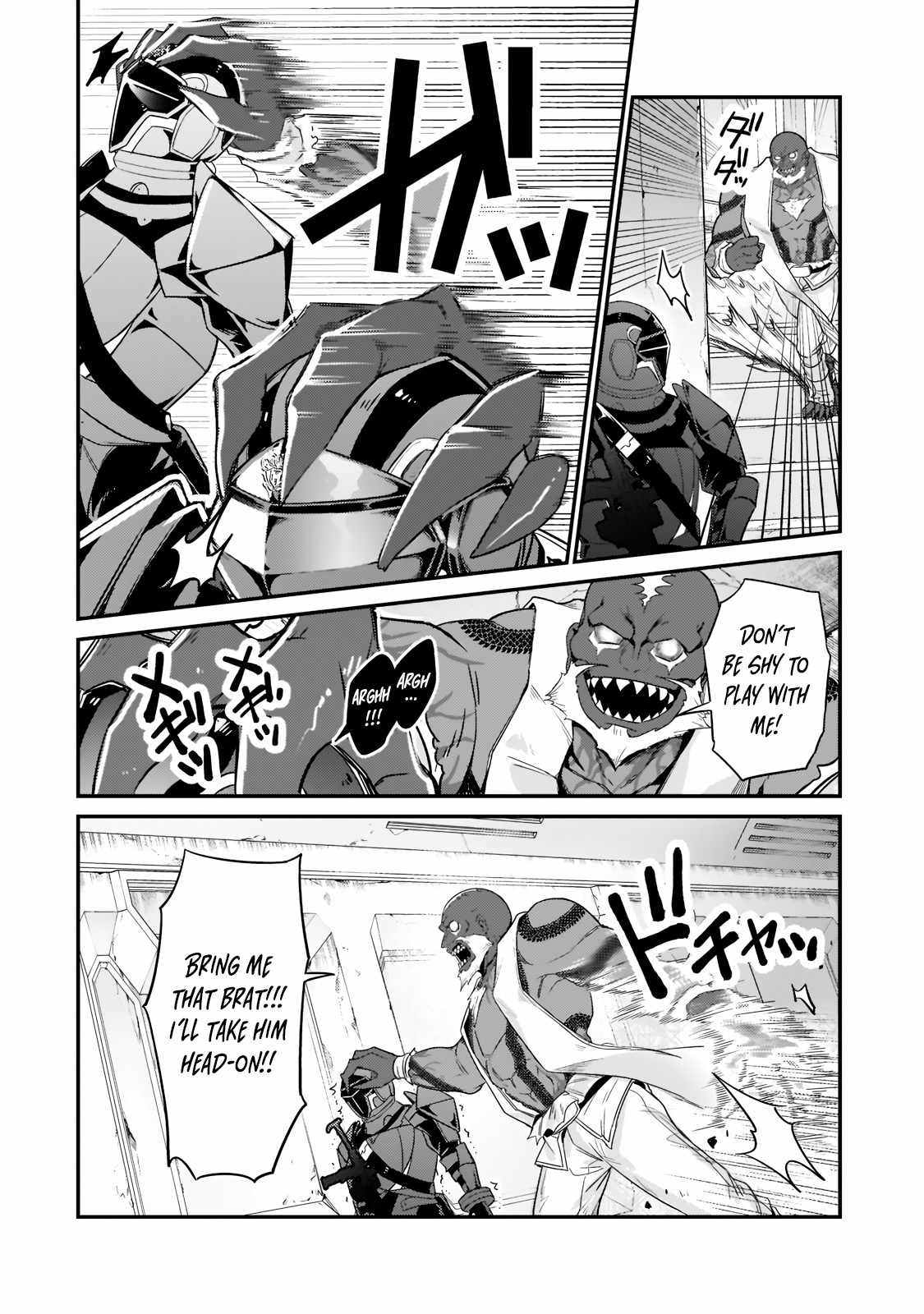 I’m the Evil Lord of an Intergalactic Empire! Chapter 11.1 - Page 5