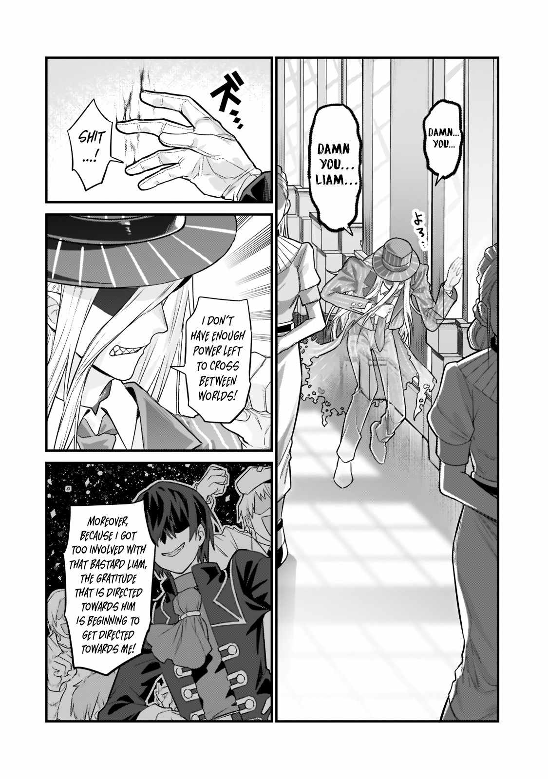 I’m the Evil Lord of an Intergalactic Empire! Chapter 12.1 - Page 11