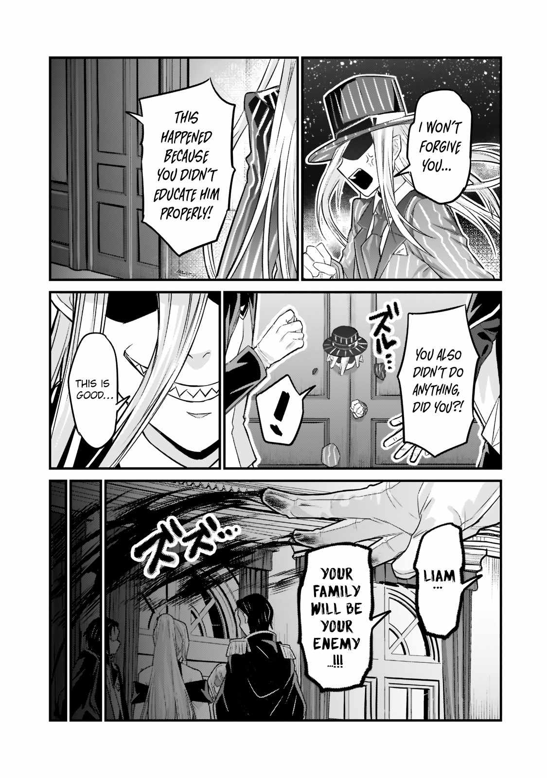 I’m the Evil Lord of an Intergalactic Empire! Chapter 12.1 - Page 12