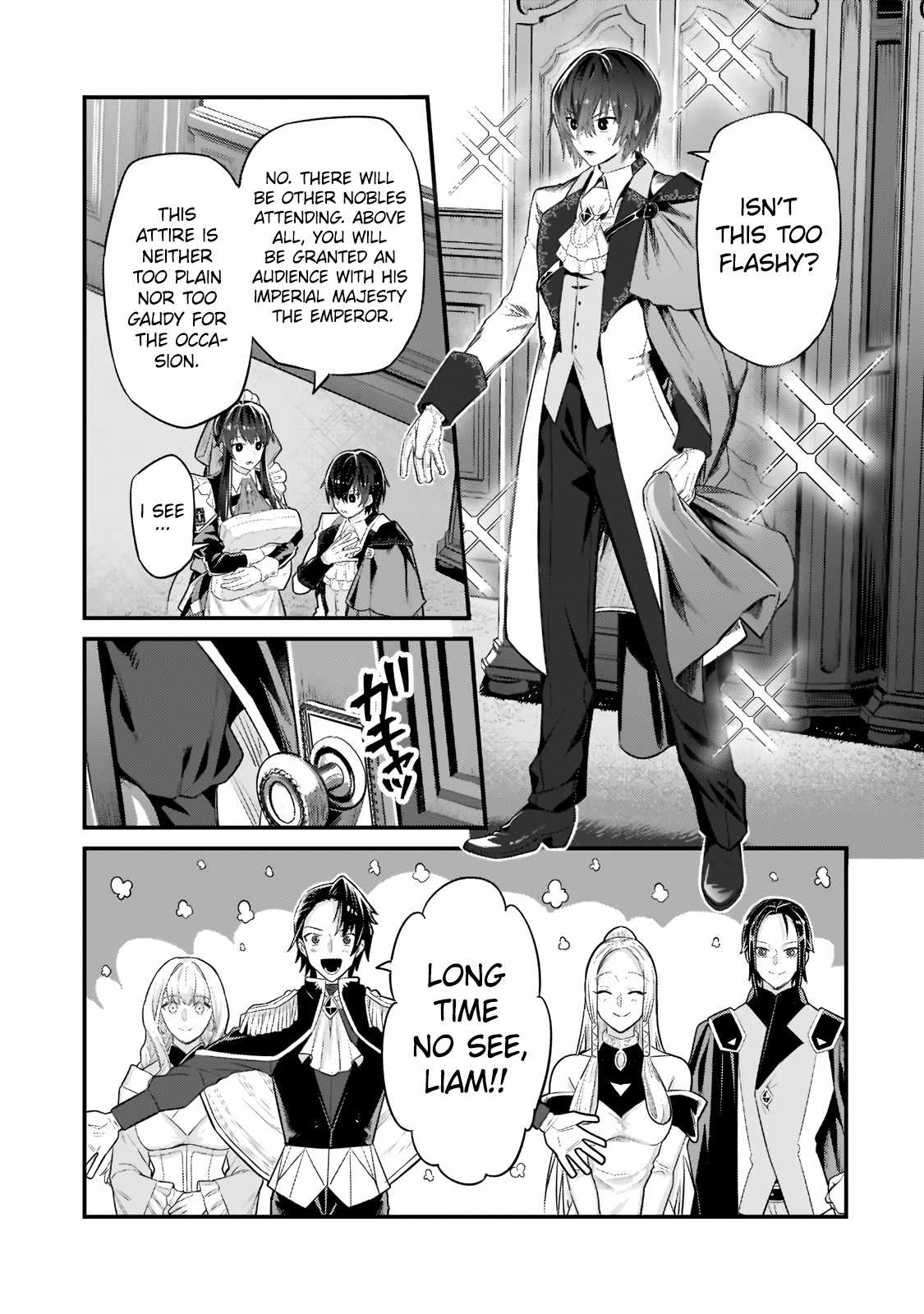 I’m the Evil Lord of an Intergalactic Empire! Chapter 12.1 - Page 4