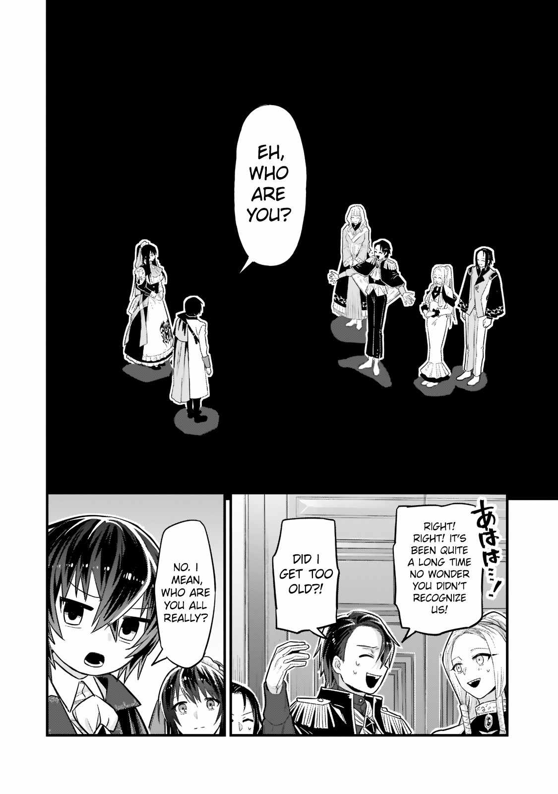I’m the Evil Lord of an Intergalactic Empire! Chapter 12.1 - Page 5