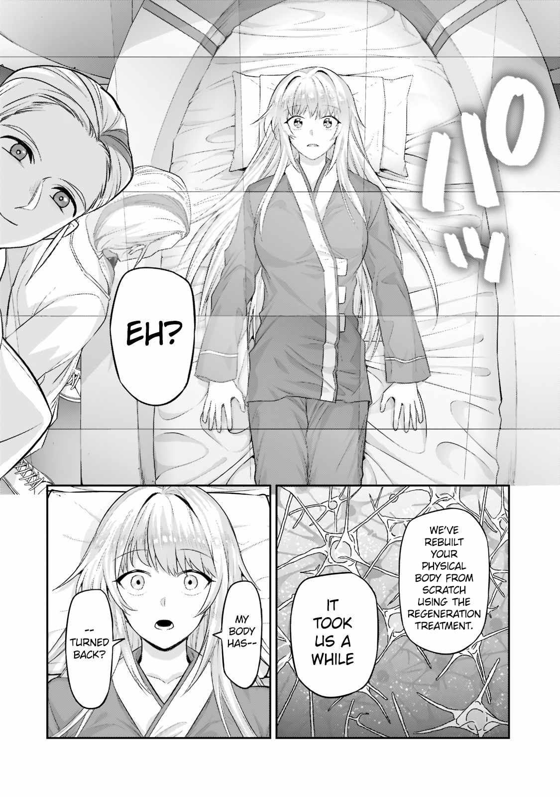 I’m the Evil Lord of an Intergalactic Empire! Chapter 13.1 - Page 7