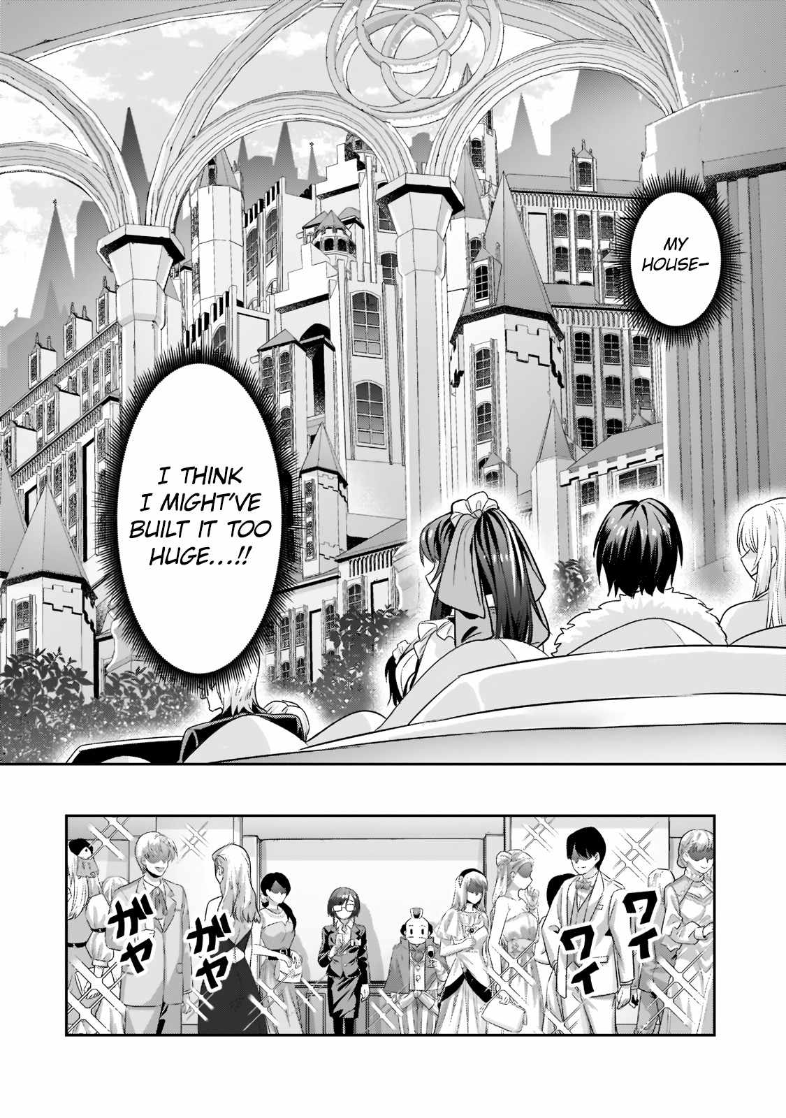 I’m the Evil Lord of an Intergalactic Empire! Chapter 13.2 - Page 12