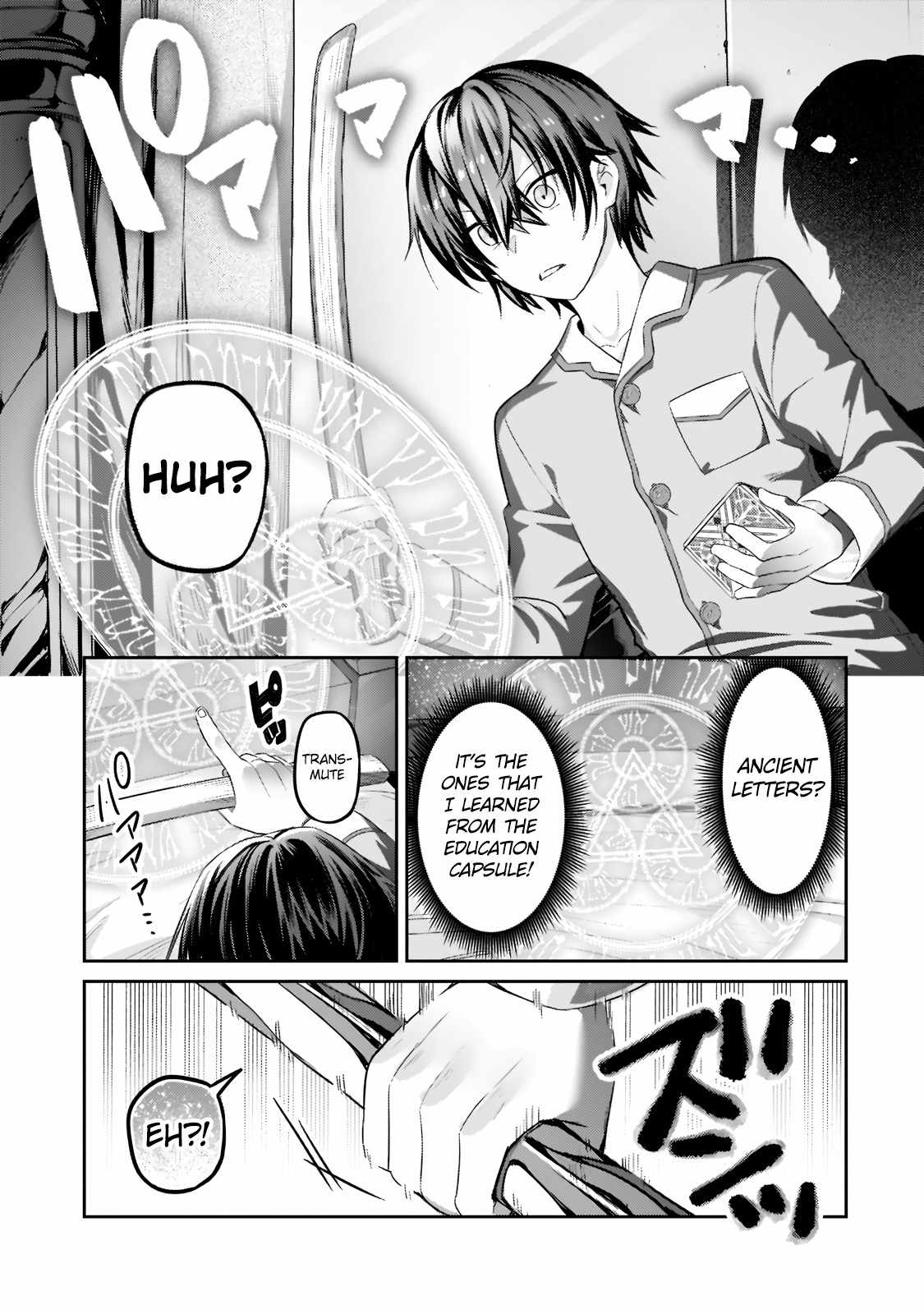 I’m the Evil Lord of an Intergalactic Empire! Chapter 13.2 - Page 3