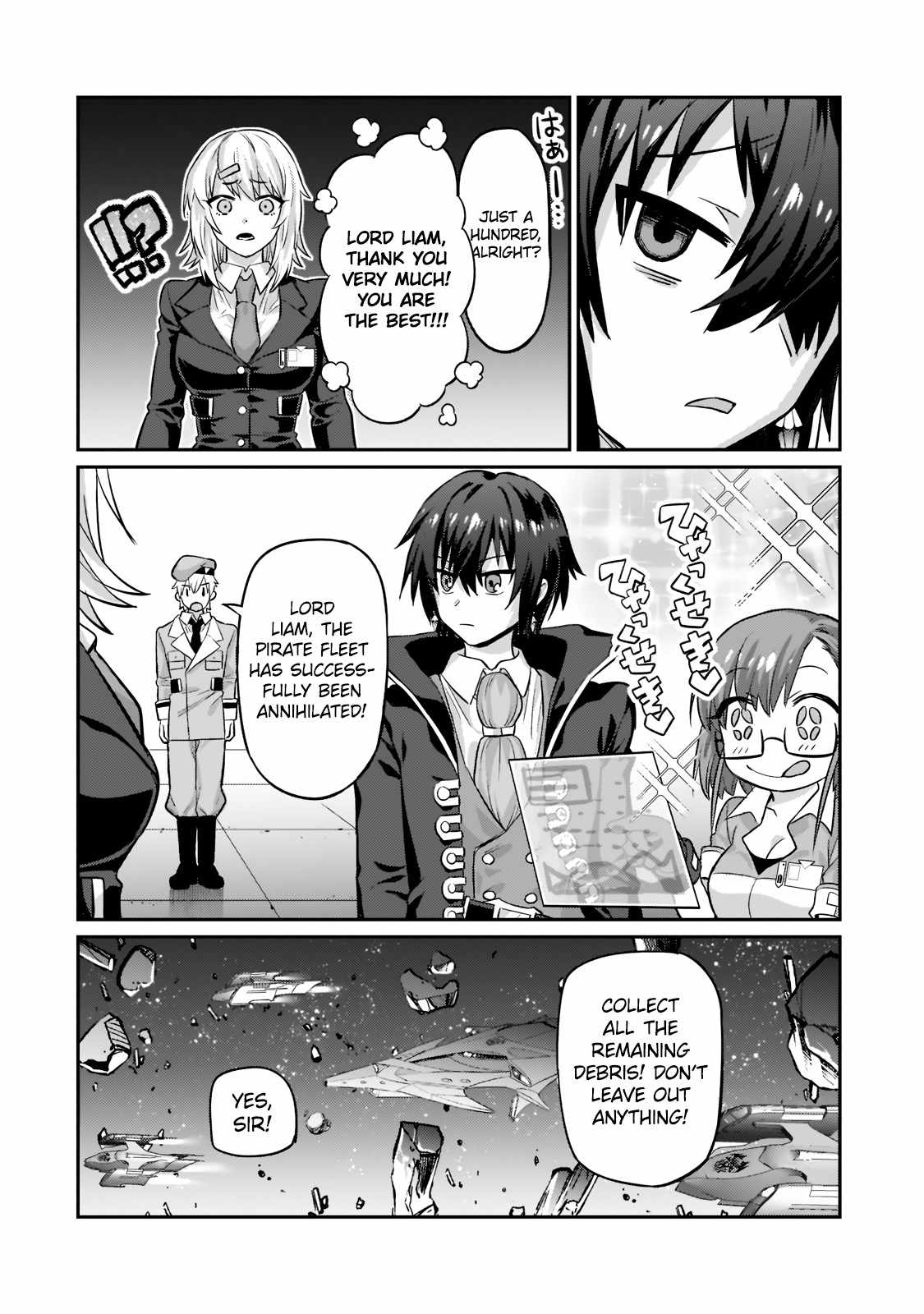 I’m the Evil Lord of an Intergalactic Empire! Chapter 14.12 - Page 11