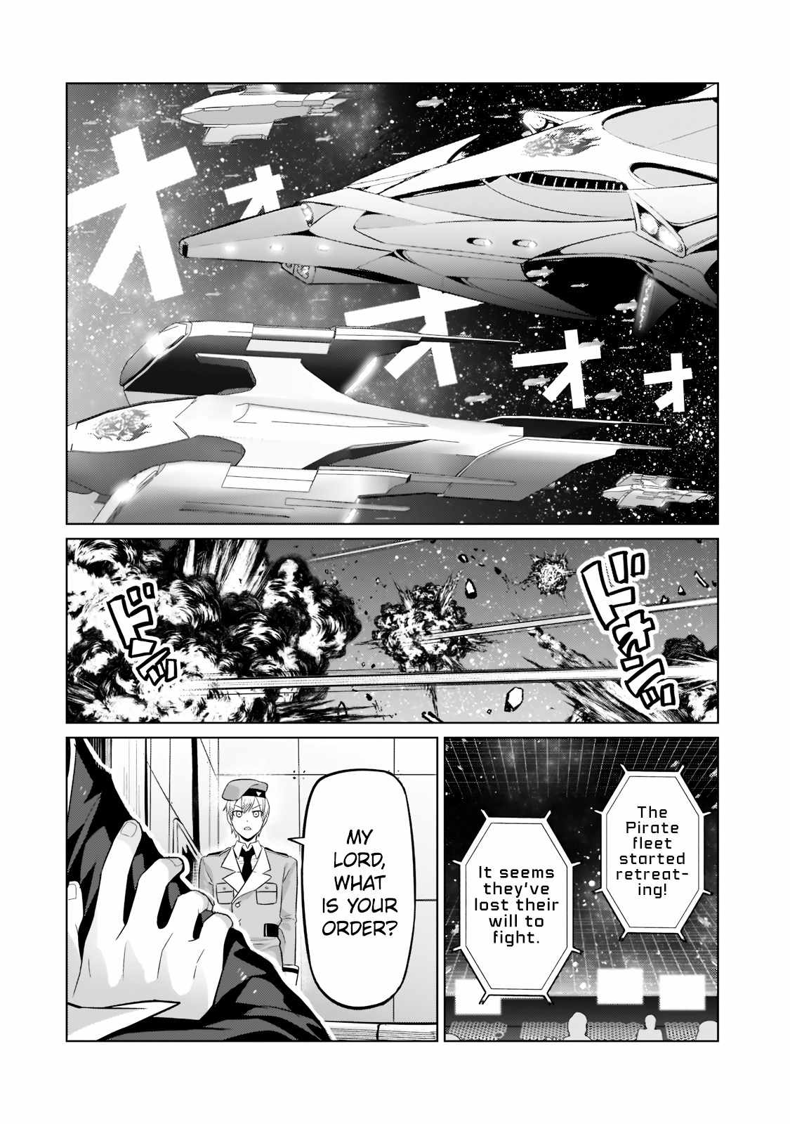 I’m the Evil Lord of an Intergalactic Empire! Chapter 14.12 - Page 3