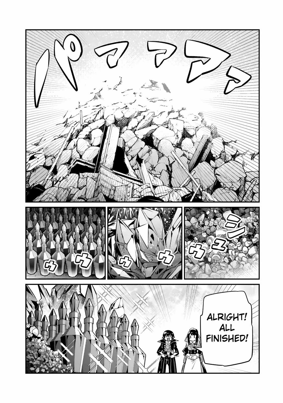 I’m the Evil Lord of an Intergalactic Empire! Chapter 14.20 - Page 2