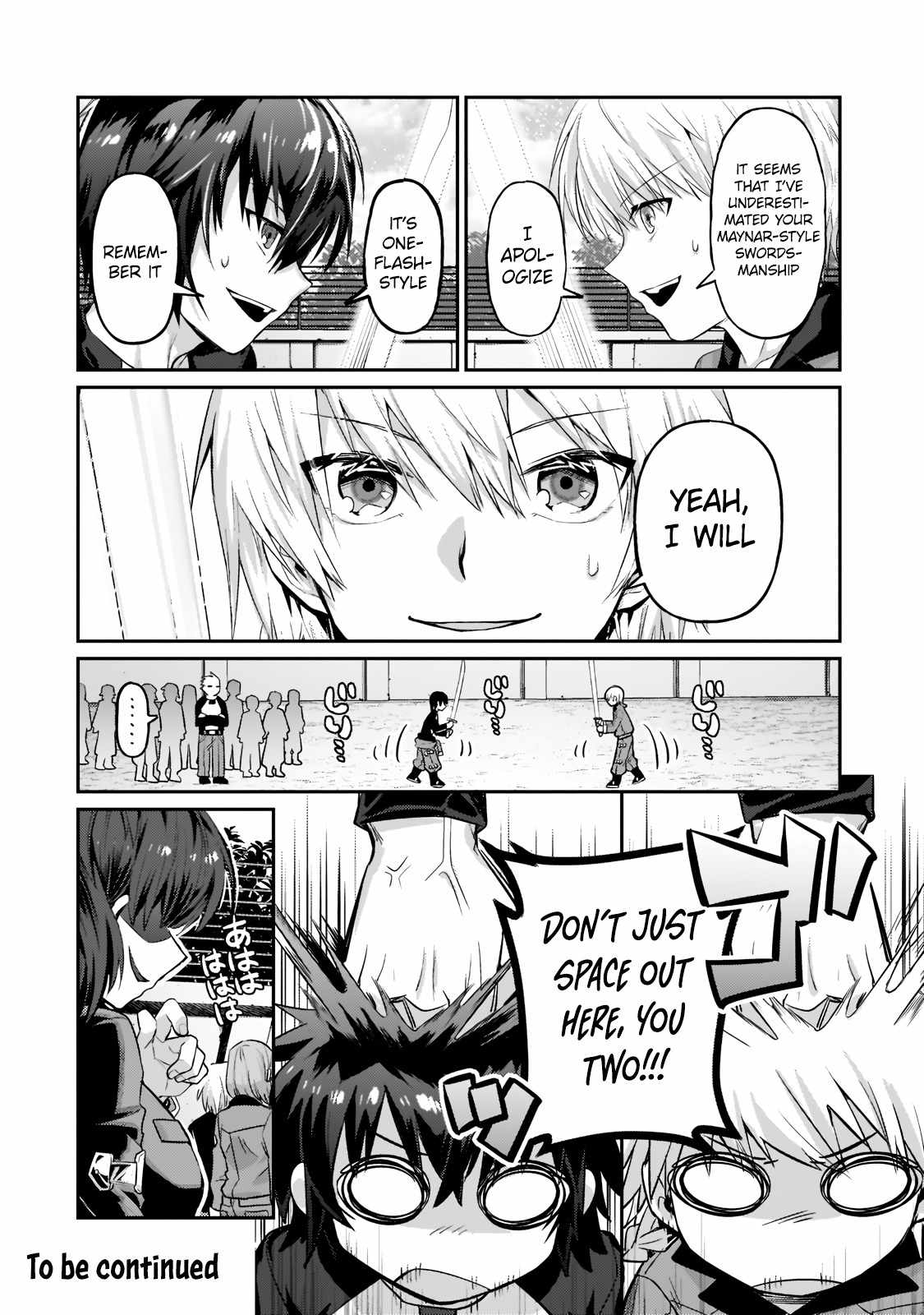 I’m the Evil Lord of an Intergalactic Empire! Chapter 15.2 - Page 16