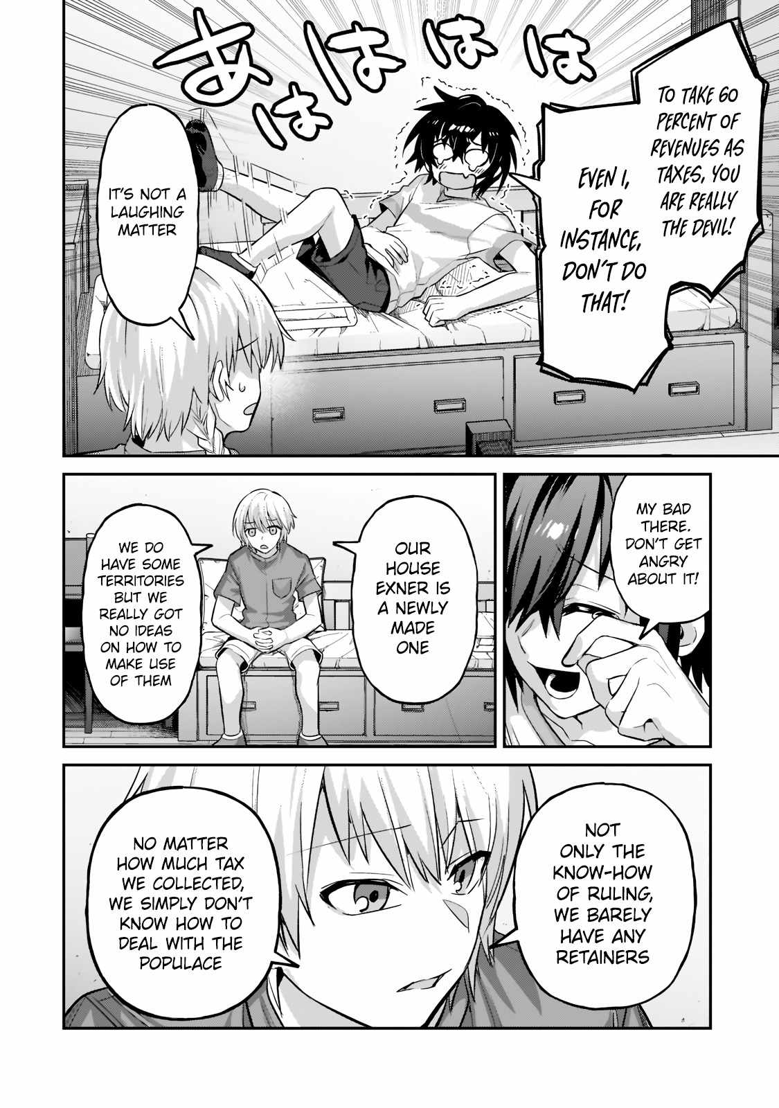 I’m the Evil Lord of an Intergalactic Empire! Chapter 16.1 - Page 5