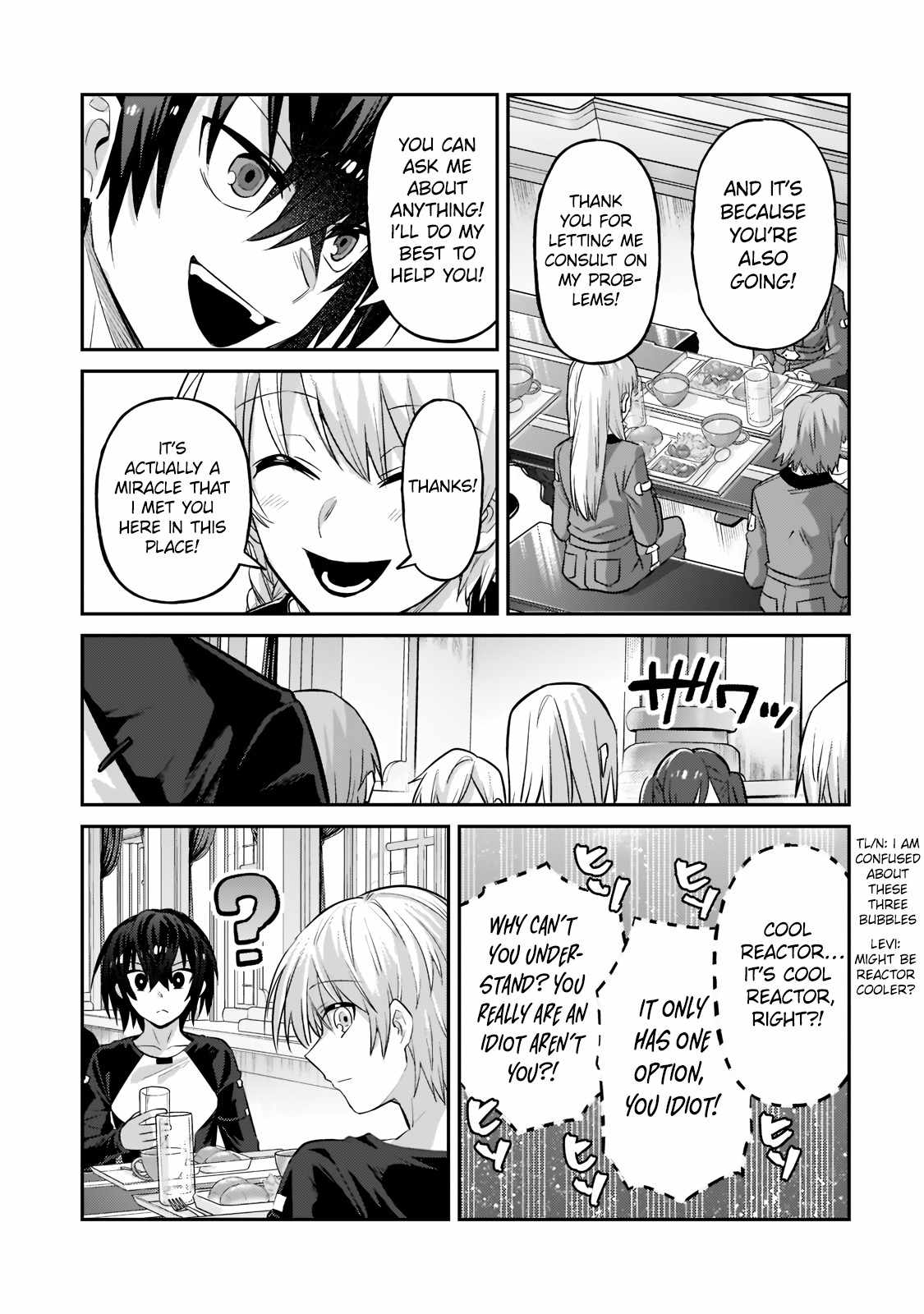 I’m the Evil Lord of an Intergalactic Empire! Chapter 16.2 - Page 8