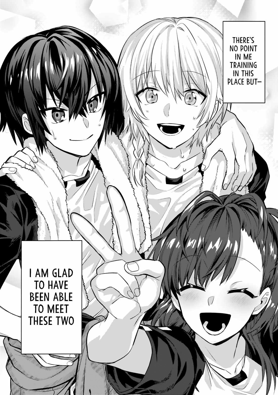 I’m the Evil Lord of an Intergalactic Empire! Chapter 17.1 - Page 11