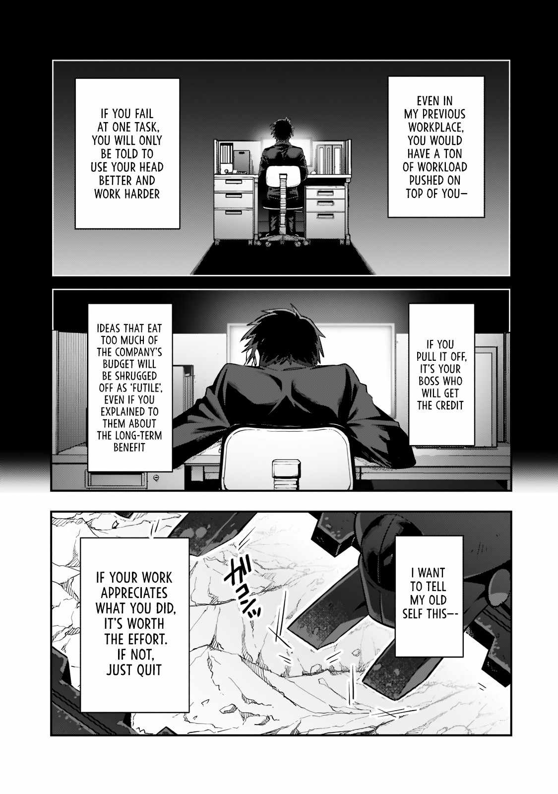 I’m the Evil Lord of an Intergalactic Empire! Chapter 17.1 - Page 6